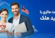 اقامت مالزی با خرید ملک